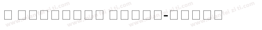 8 Lishbona Naskh字体转换